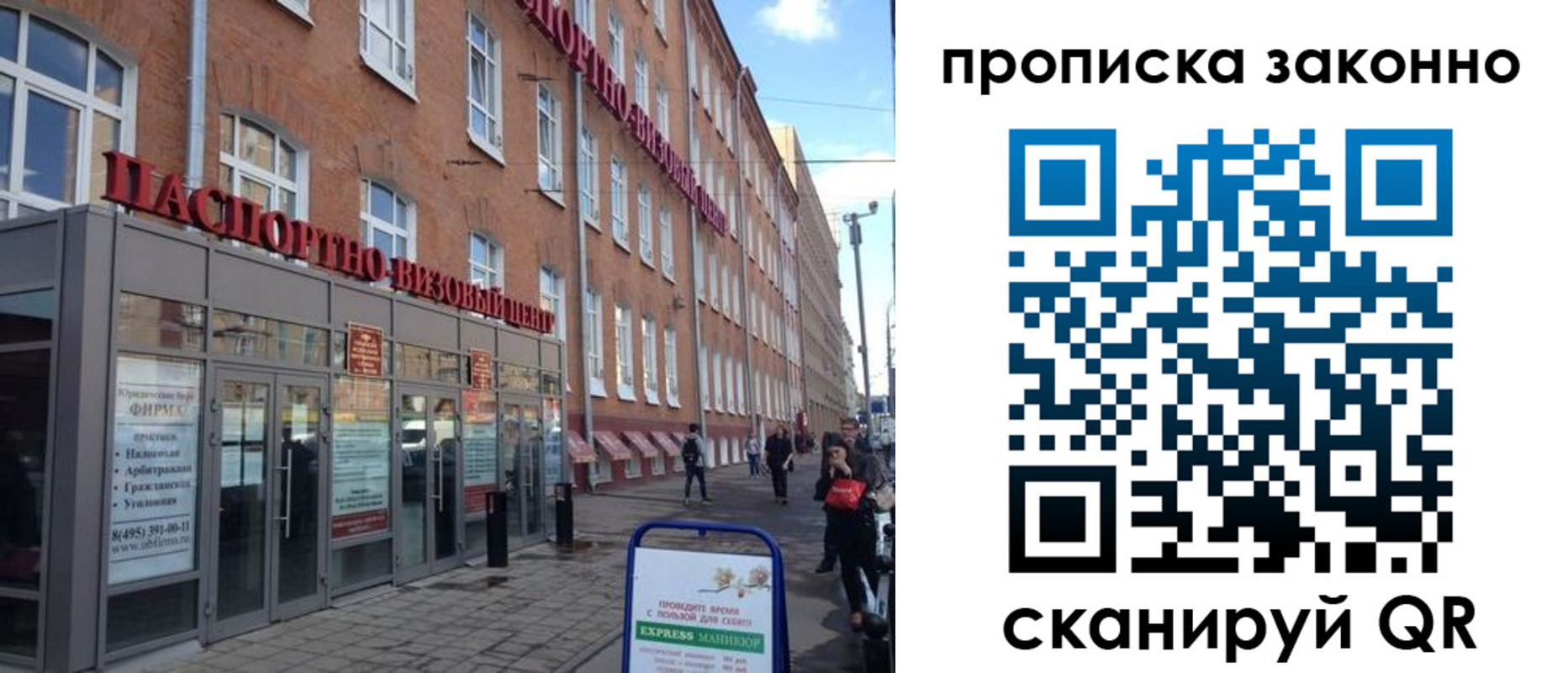 прописка паспорт в Верхней Пышме