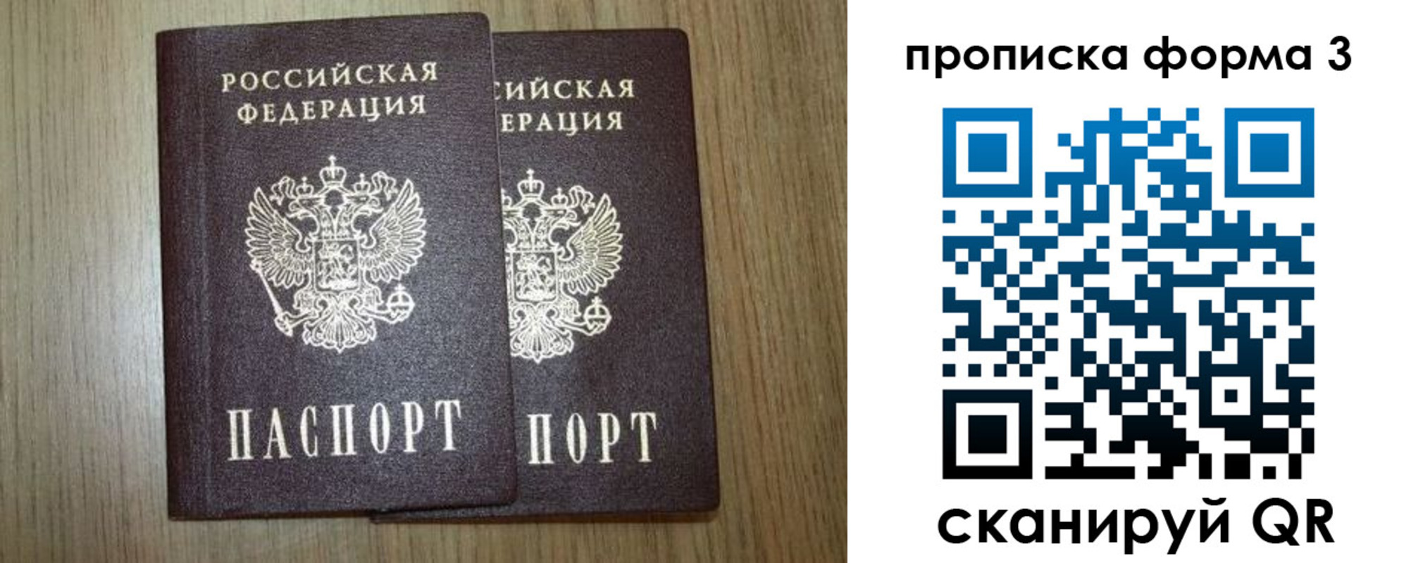 прописка для кредита в Верхней Пышме