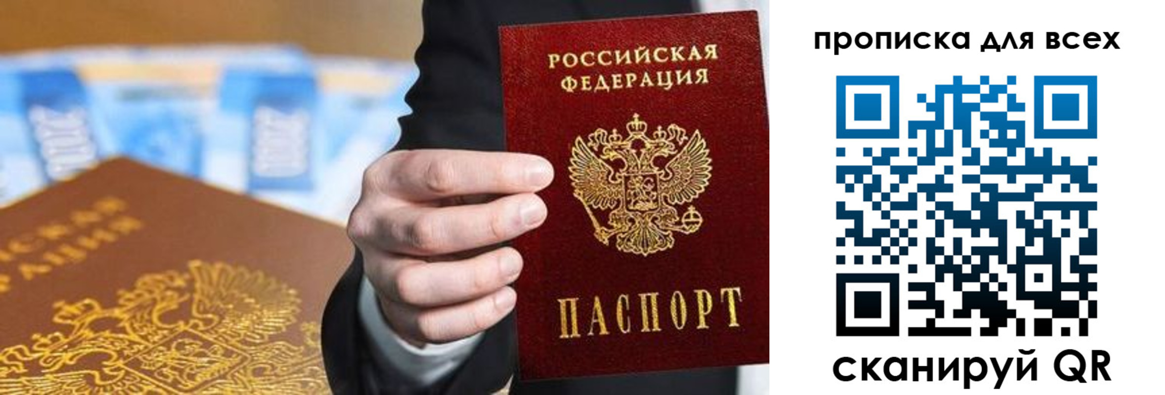 регистрация для школы в Верхней Пышме