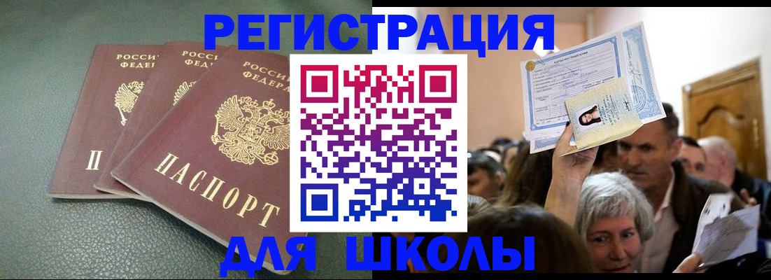 временная регистрация законно в Верхней Пышме
