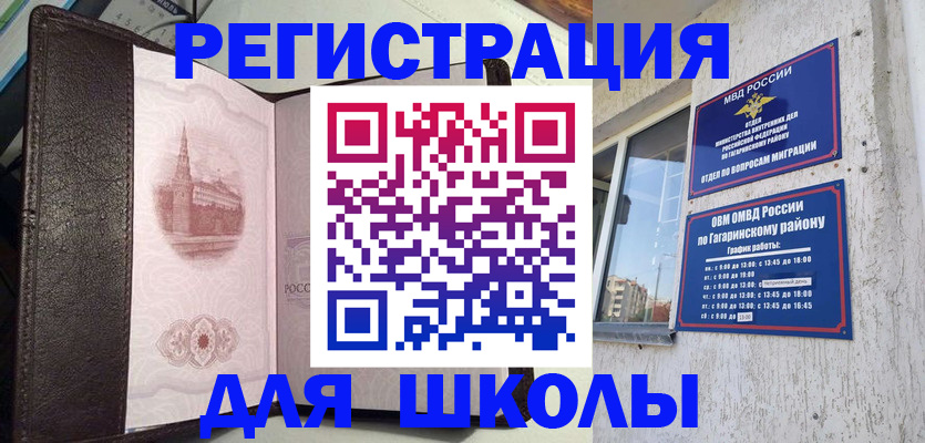 пропишу в квартире в Верхней Пышме