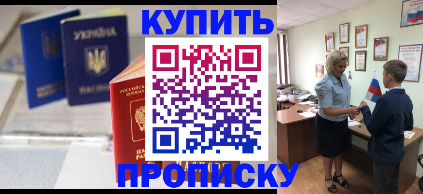 регистрация для школы в Верхней Пышме
