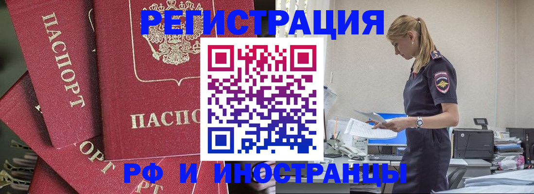 прописка поиск в Верхней Пышме